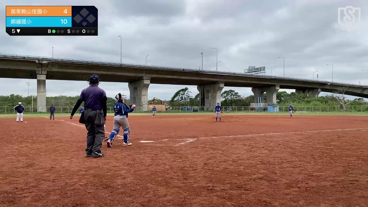 不指定：苗栗縣山佳國小 VS 銅鑼國小