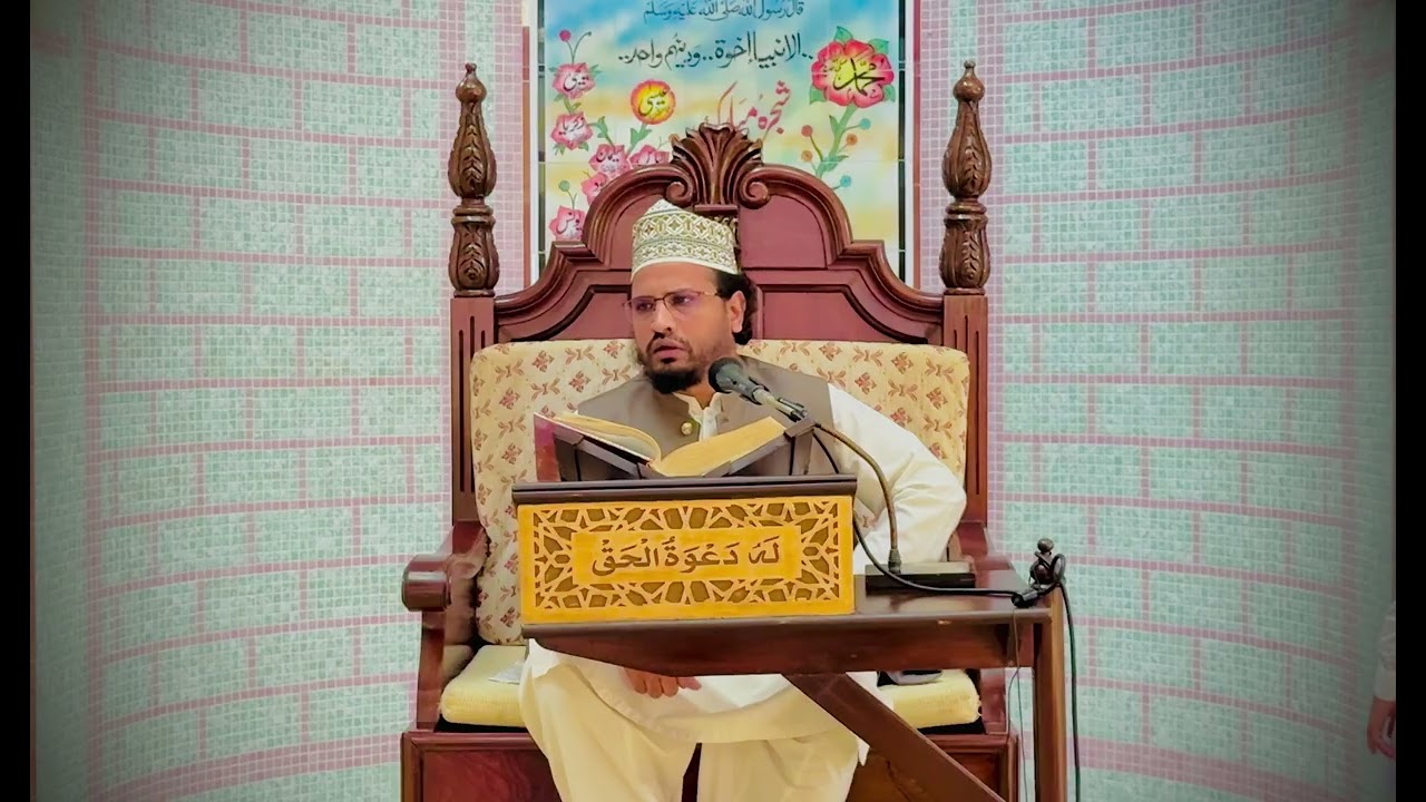 🌙 رسولِ اکرم ﷺ کی بعثت | اہلِ ایمان پر اللہ کی عظیم نعمت