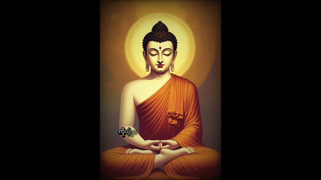 သူများက ကိုယ်ကိုမကောင်းပြောတာတွေ အပြစ်တင်တာတွေအတွက် သစ္စာရွှေစည်ဆရာတော် ဦးဥတ္တမ