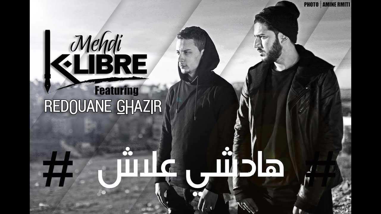 MEHDI K-LIBRE feat REDOUANE GHAZIR - HADSHI 3LASH - ( VIDEO LYRICS OFFICIEL )