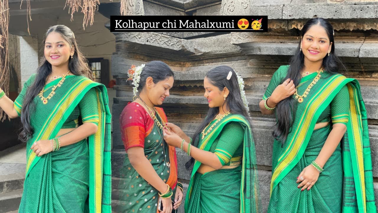 Kolhapur chi Mahalxumi aai🥺❤️|| family vlog || vardanigadmale ||