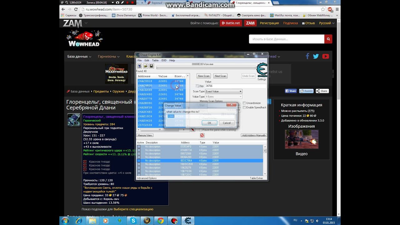 Cheat Engine 6.4 vs World of Warcraft