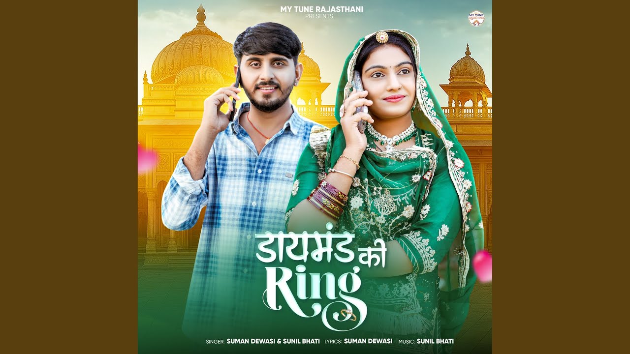 Diamond Ki Ring