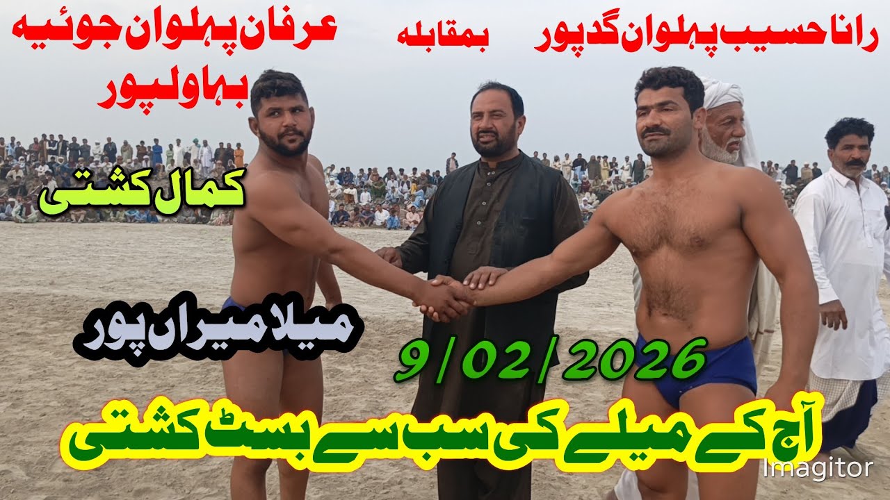 Rana haseeb pahelwan vs irfan pahelwan joya
