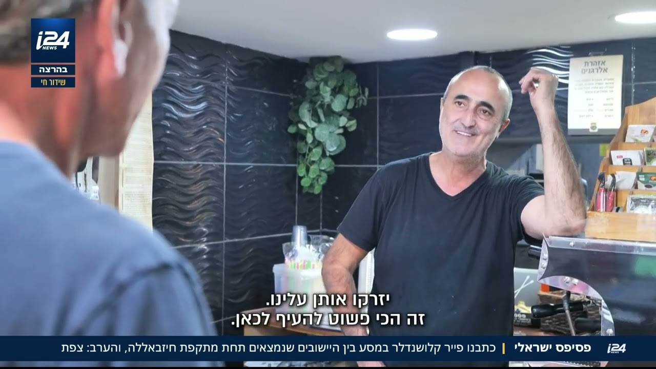 צפת הרוחנית לא חיה / צלם: ארז בן סימון / עורך וידאו: עמית כ
