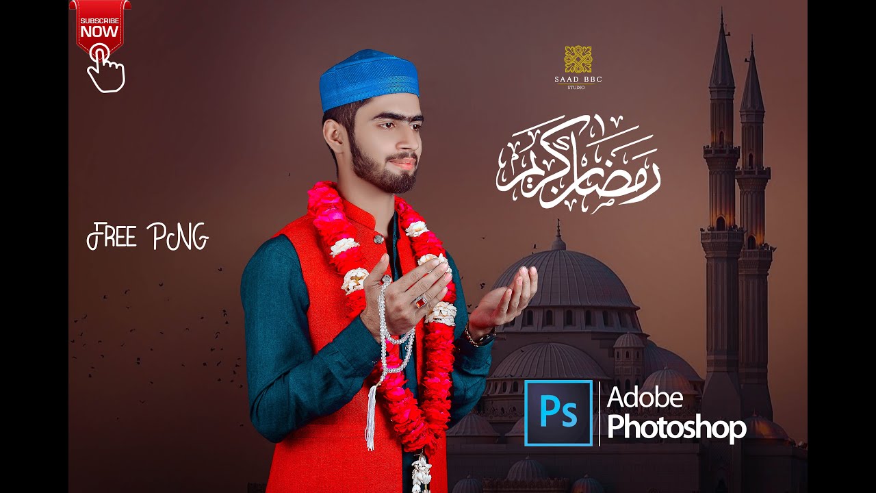 Ramadan Mubarak Indoor photo Editing Free PNG & Wallpaper photoshop tutorials SAAD BBC STUDIO