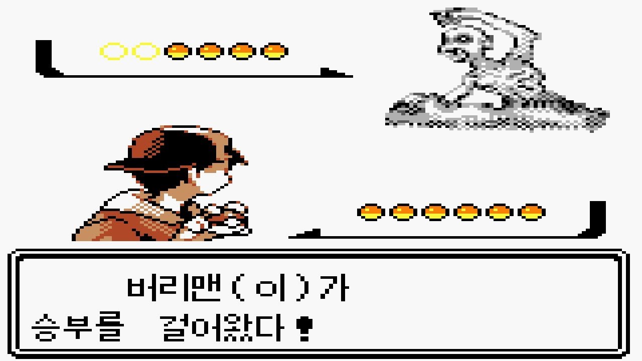 포켓몬 버리맨을 이기면 생기는일 (자막有)