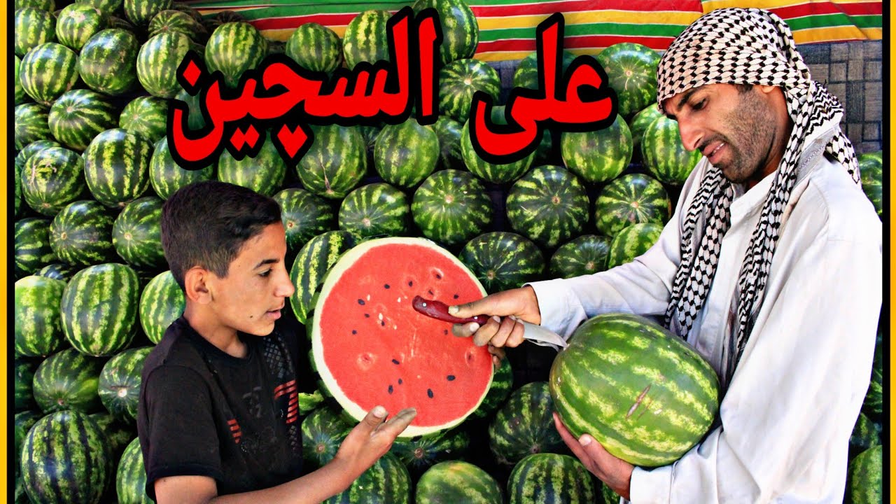 الفلم العراقي ابو ركي  #مغامره  شوفو شسوه بناس