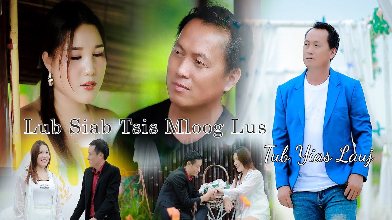 Lub siab tsis mloog lus :  tub yias lauj 