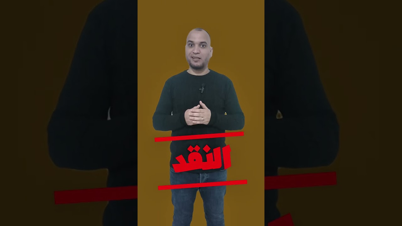 #عوامل_الإدراك ورقة وقلم وسجل معنا أهم الأفكار مع حجح وبراهين غير متداولة تساعدك على توسيع المقالة 