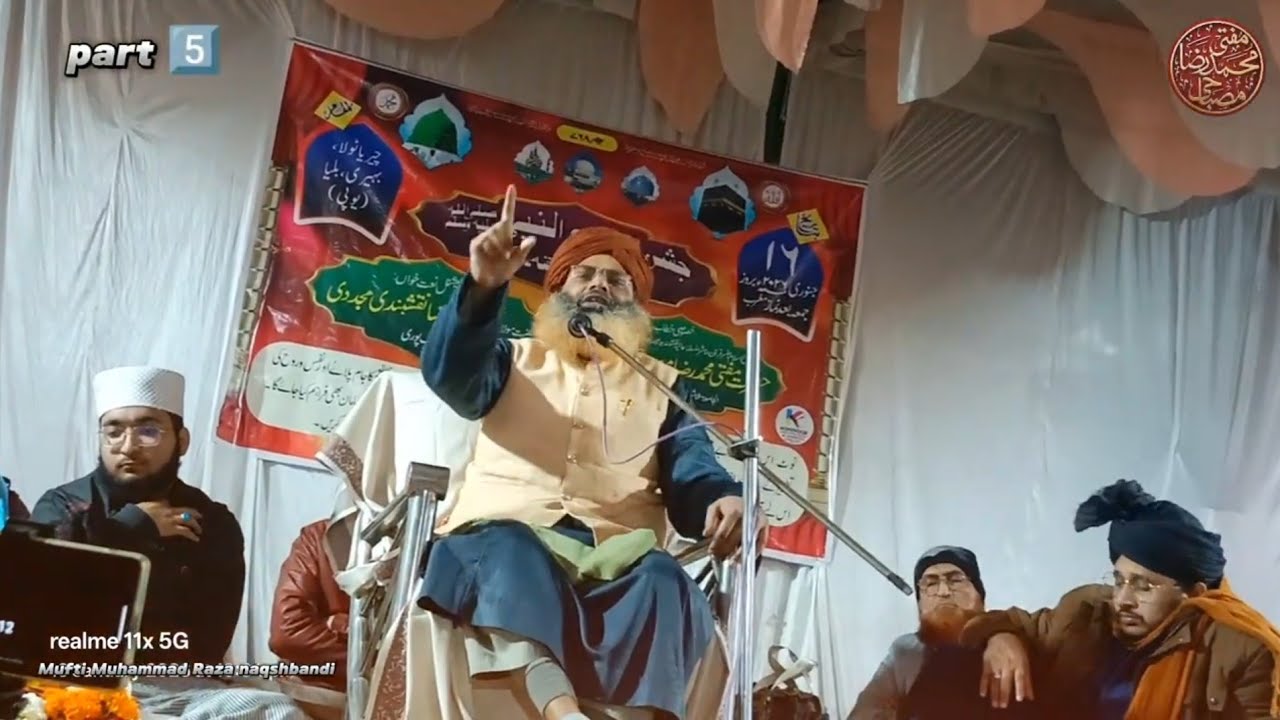 Arsh ke Aage Jo Aalam Shuru Hota Hai Use La-Makan Kehte Hain | Bayan: Mufti Muhammad Raza Naqshbandi