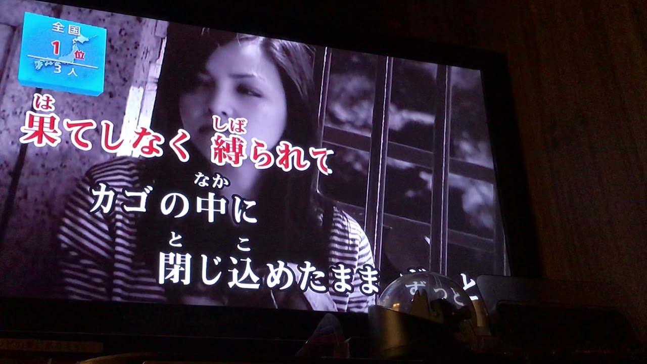 【歌ってみた】KAT-TUN  SADISTIC LOVE  全国採点１位（カラオケ）