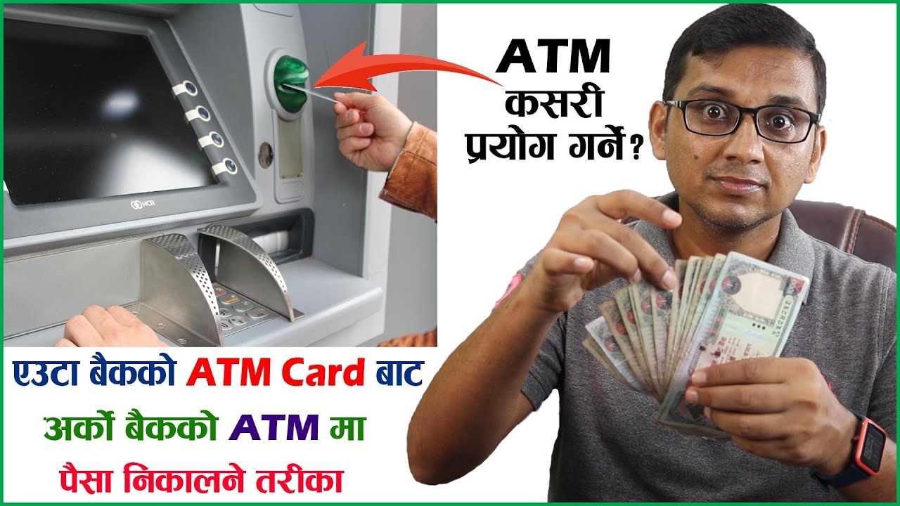 How to Use ATM Card in Other Bank ATM Machine? Educational Purpose Video | KG