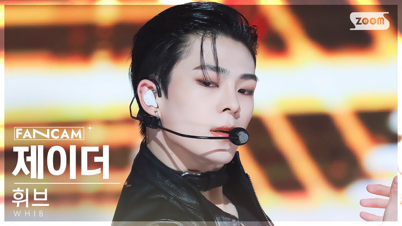 [안방1열 직캠4K] 휘브 제이더 'BANG!' (WHIB JAYDER FanCam) @SBS Inkigayo 231126