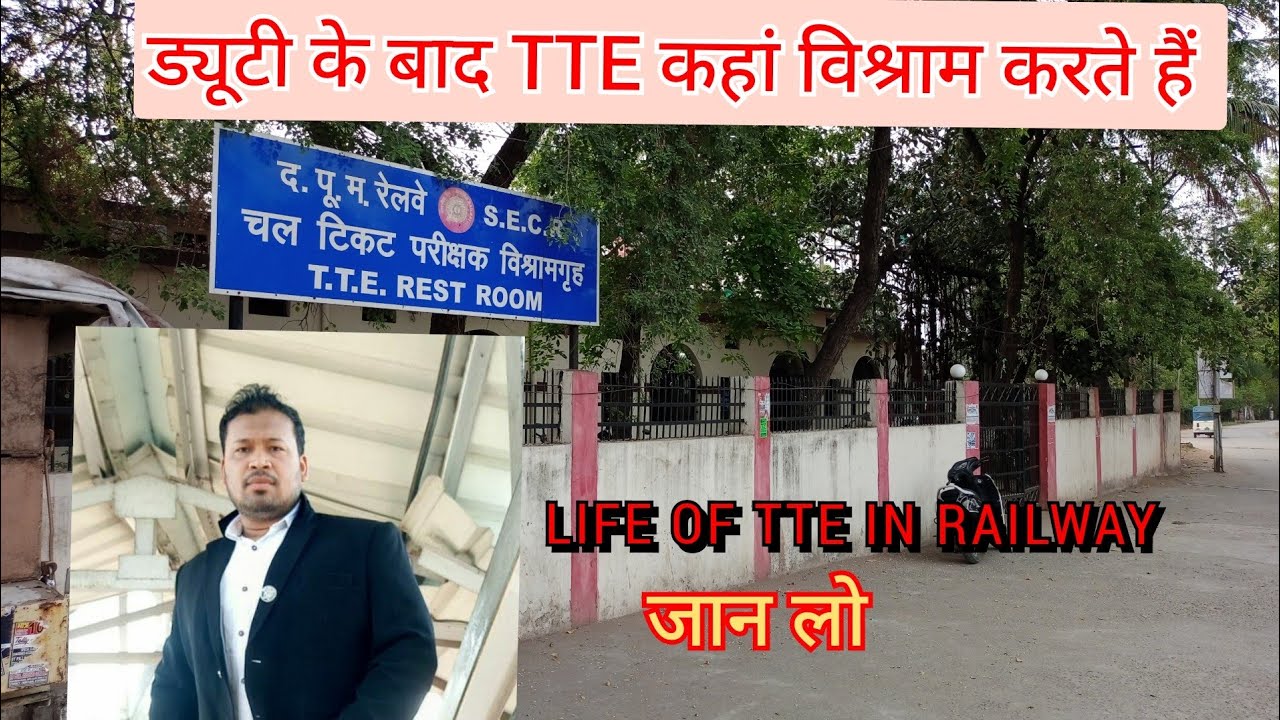 TTE Rest Room // Inside View, Food and Relaxation // Life of TTE, Sr. CCTC & CCTC in Indian Railways
