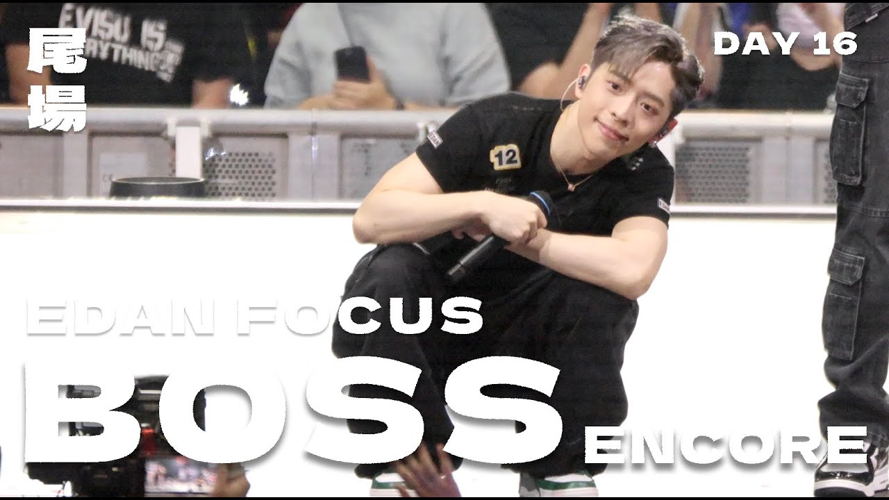 MIRROR《BOSS》尾場 Encore - EDAN FOCUS - MIRROR FEEL THE PASSION CONCERT Day 16 240203