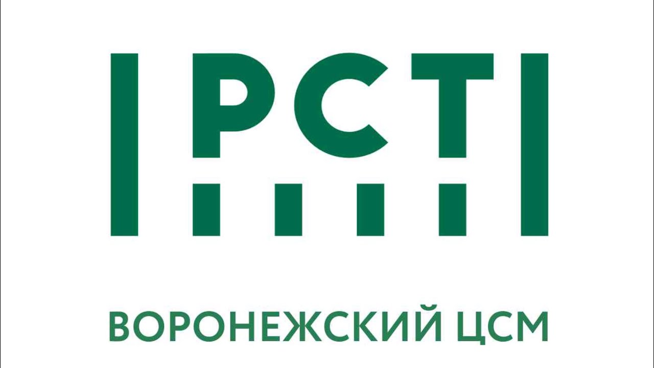 ФБУ «Воронежский ЦСМ»