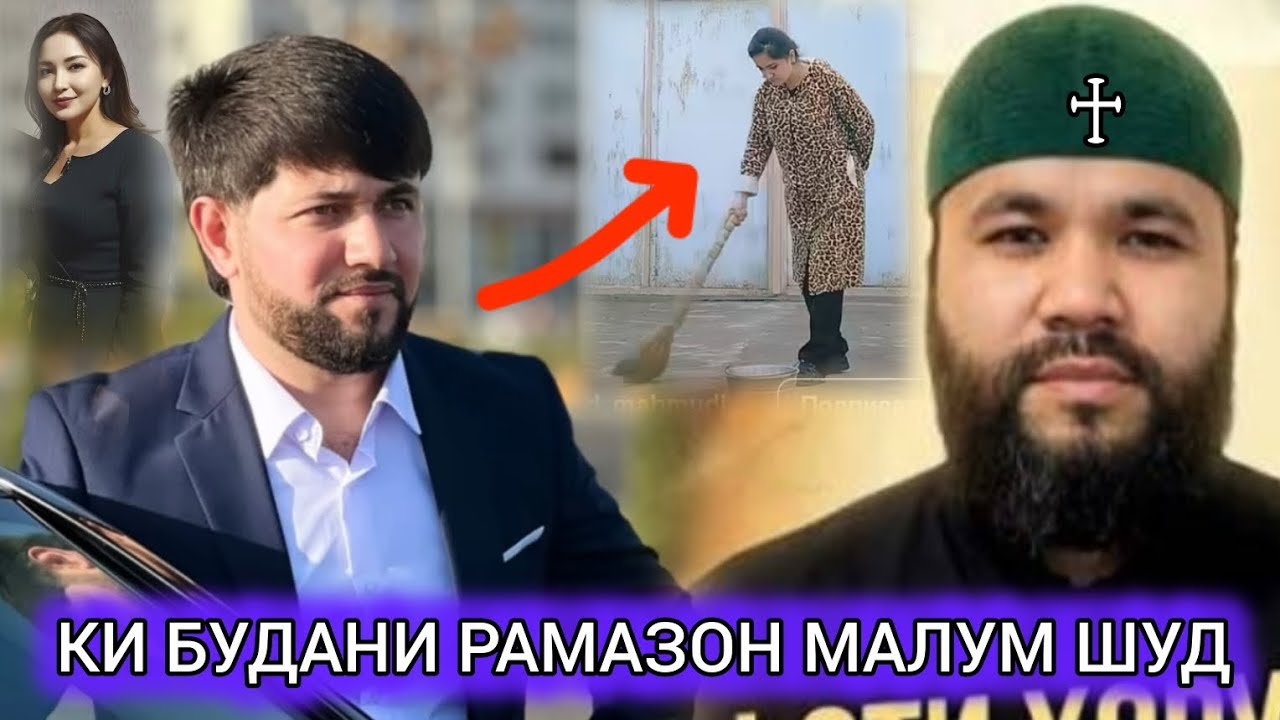 Хабари фаври: 😱 холиков рамазон 👙 занта ма чанбор г..м 😱