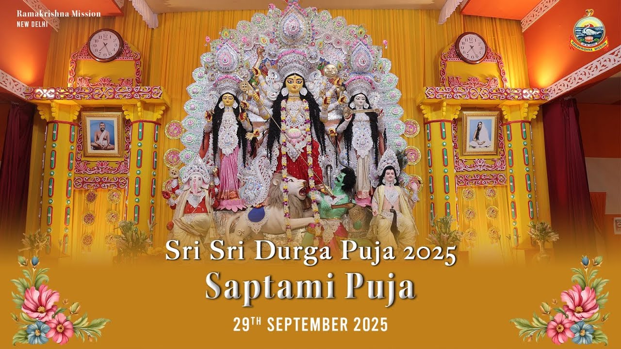 Sri Sri Durga Puja | Saptami Puja Ramakrishna Mission, New Delhi | 29th September 2025