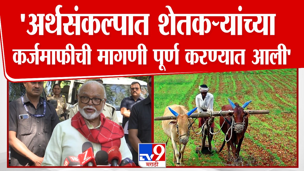 Chhagan Bhujbal | अर्थसंकल्पात शेतकऱ्यांच्या कर्जमाफीची मागणी पूर्ण करण्यात आली- भुजबळ