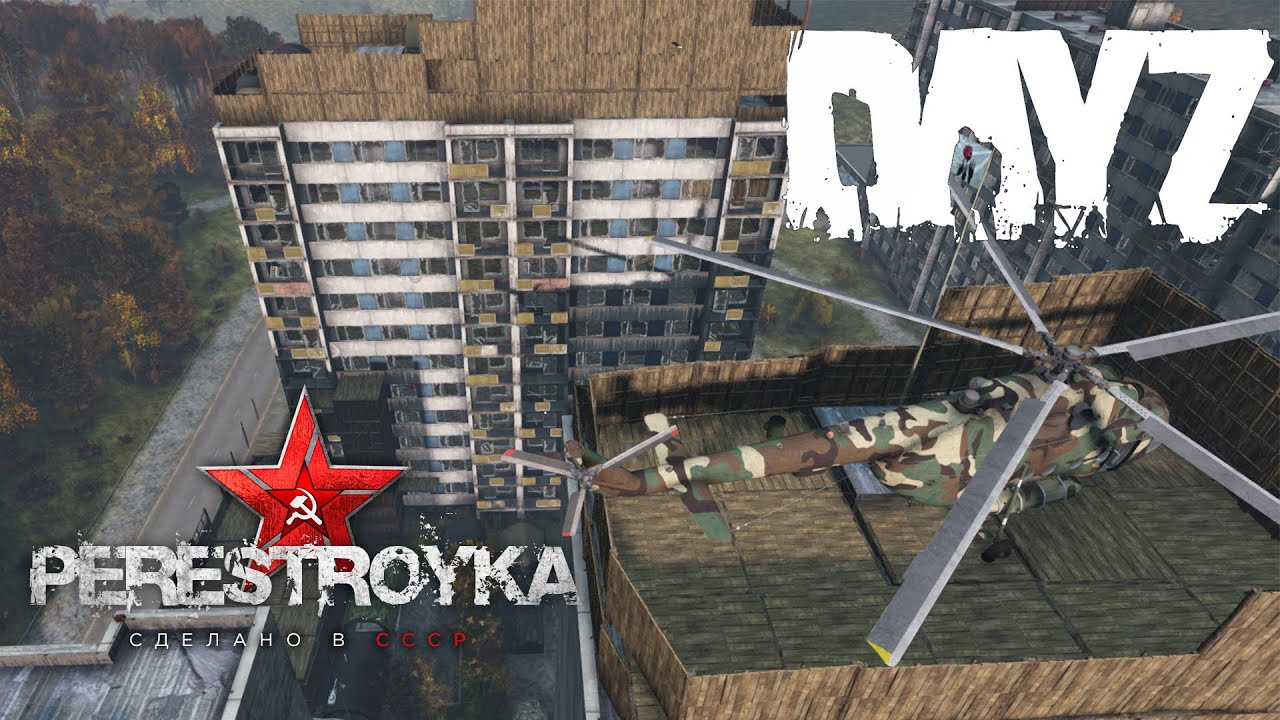 DayZ попытка рейда базы Ониксов - Админские будни