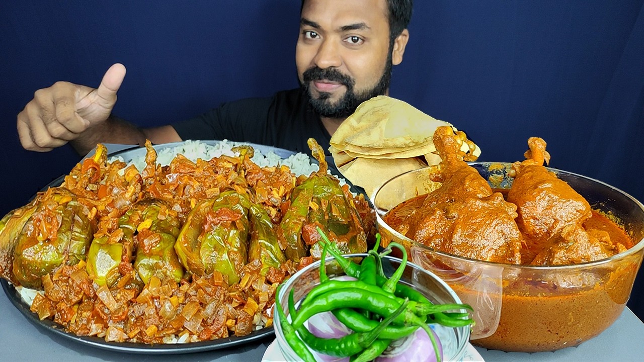 SPICY CHICKEN CURRY, BRINJAL MASALA CURRY, PAPAD, CHILI, RICE MUKBANG ASMR EATING | BIG BITES |