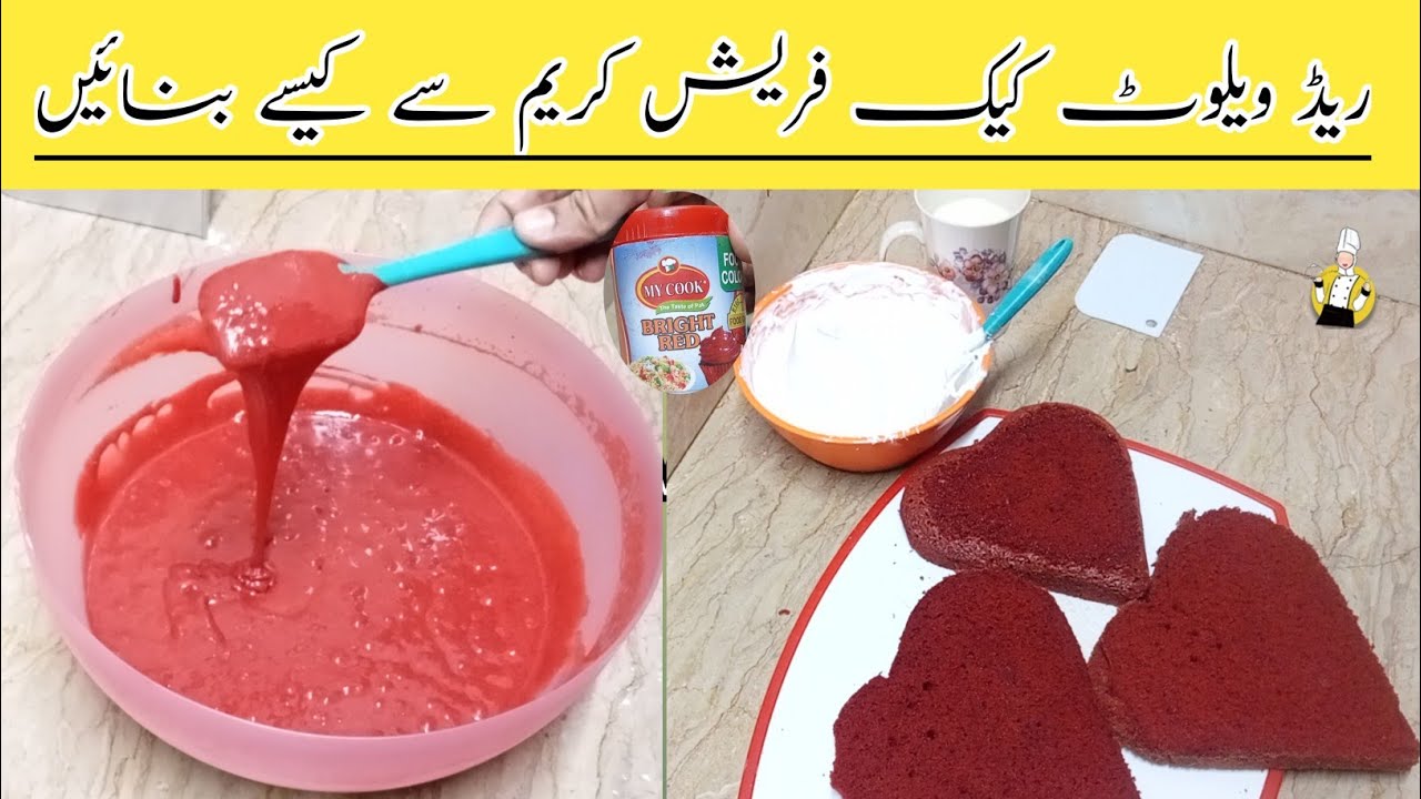 The Best Red Velvet Cake Recipe‎! Moist Pretty and Easy @mamifoodsecretsHacks 