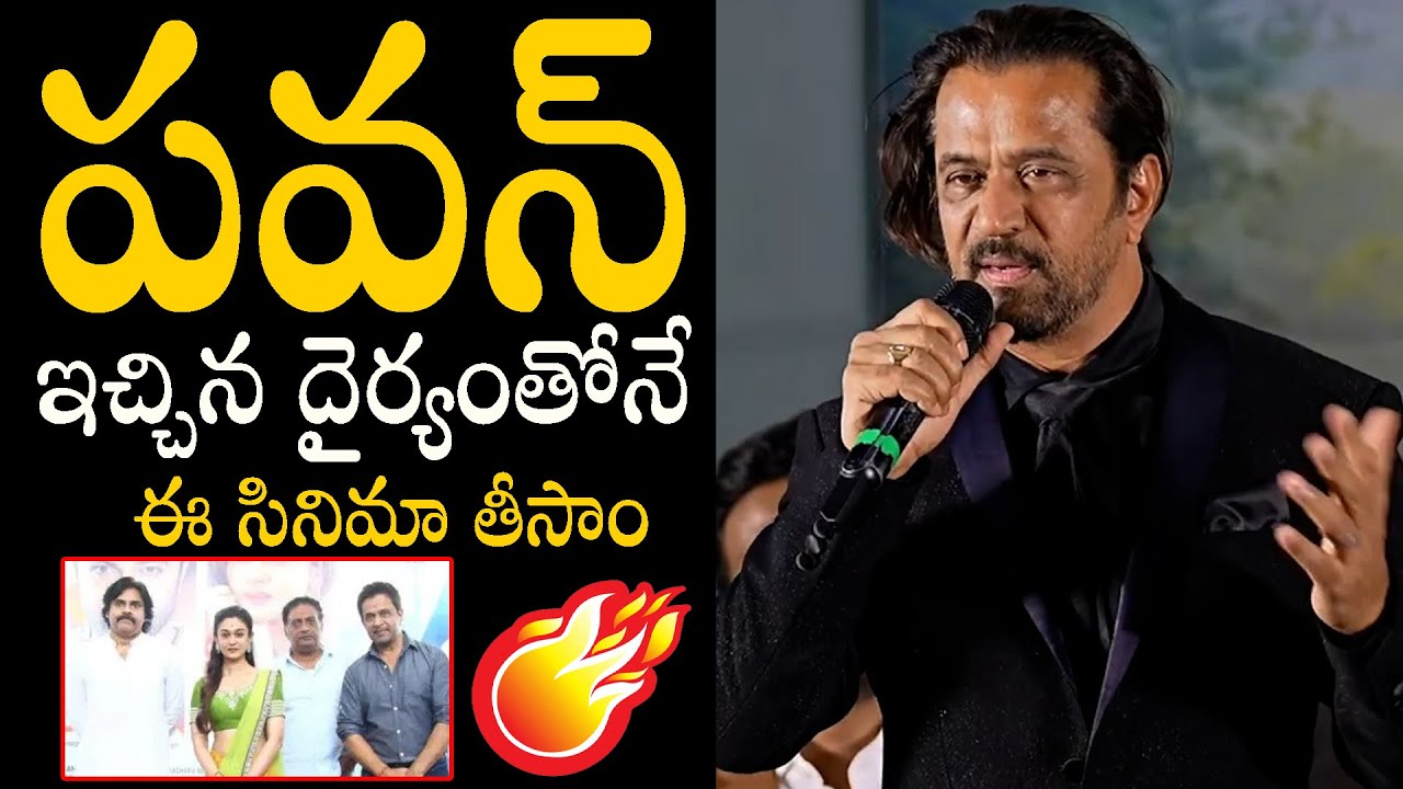 Actor Arjun Sarja Goosebumps Comments On Pawan Kalyan at Seetha Payanam Event | Political Qube