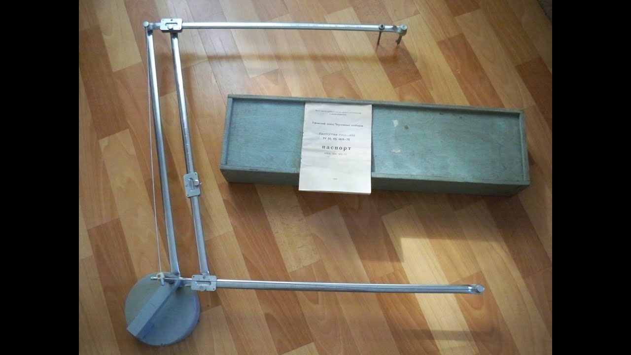 Пантограф ПУШ 600  сделан в СССР (pantograph)