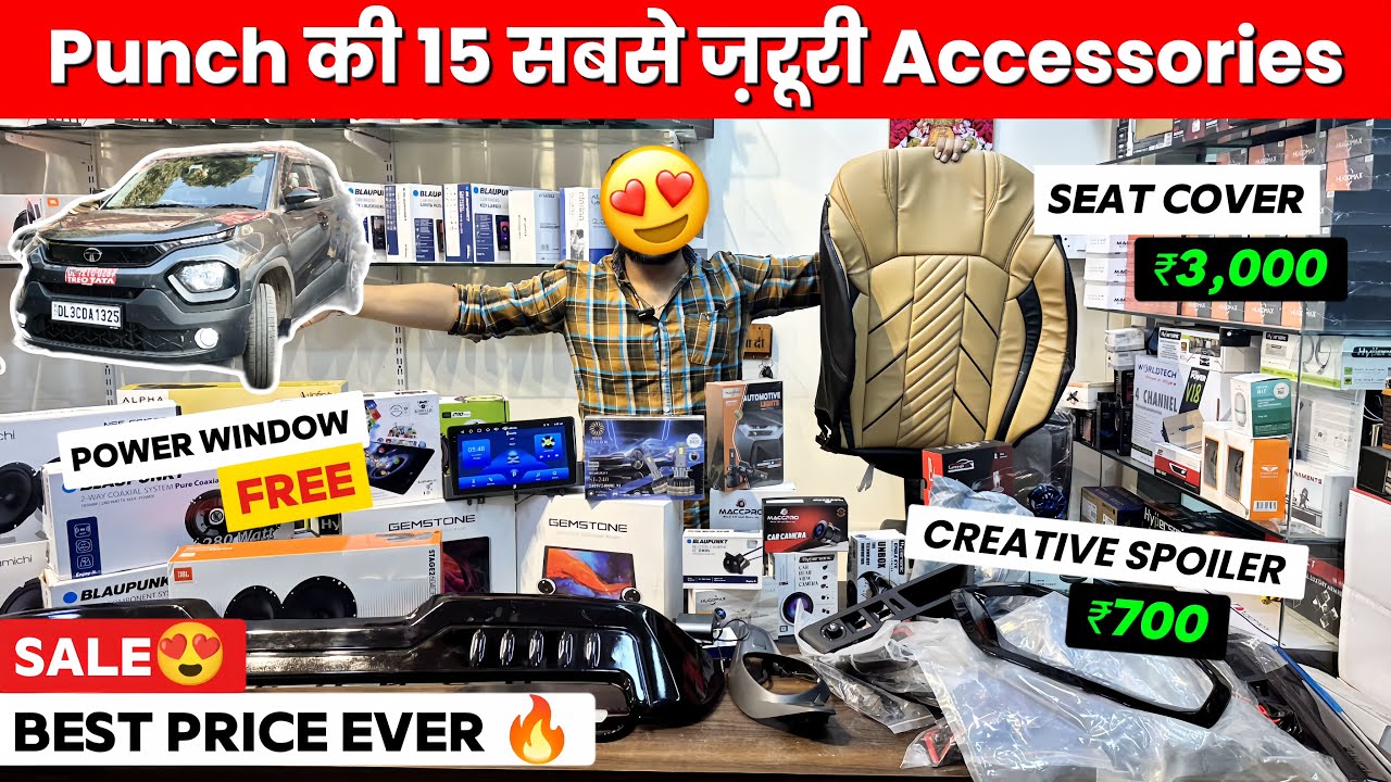 Tata Punch Accessories वो भी इस रेट पर😱 Big SALE🔥Tata Punch Pure Base to Top Modification With Price