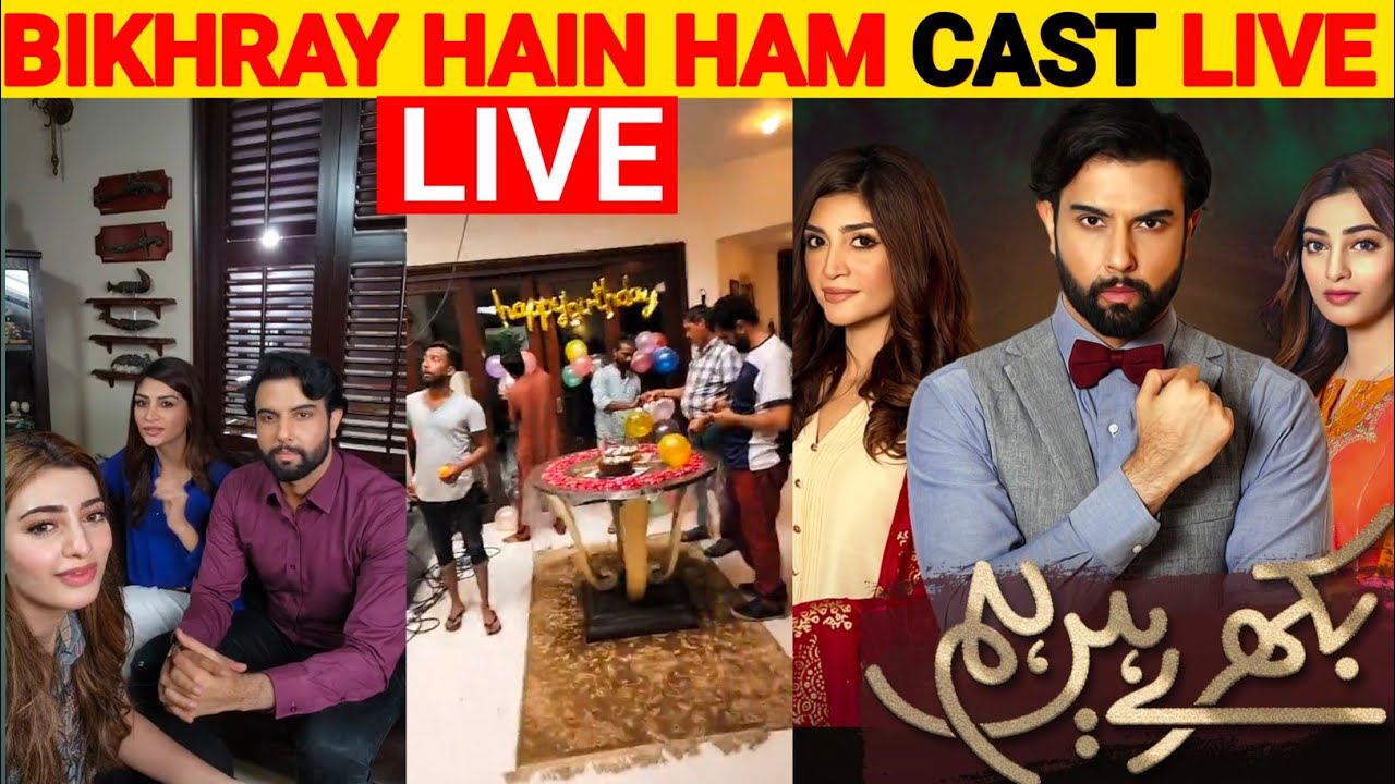 Bikray hain ham cast nawal saeed zoya nasir noor hassan Instagram  live from set