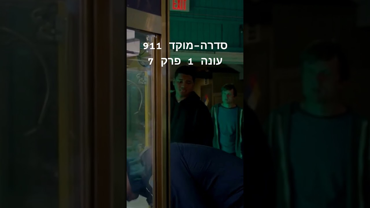 #part1