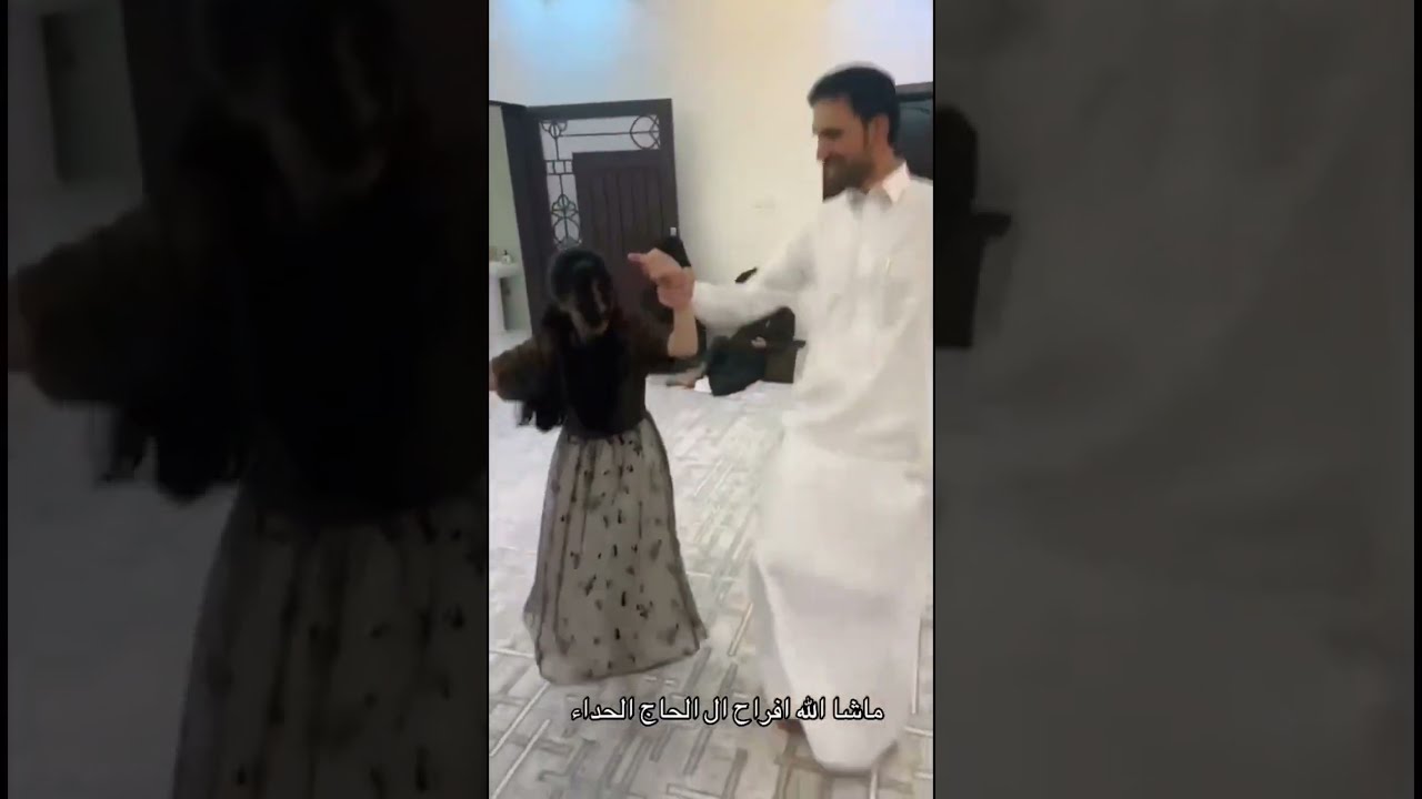 رقص مزمار || الطفله بنت الحاج من الحداء || مزمار الحداء اولاد طامع 
