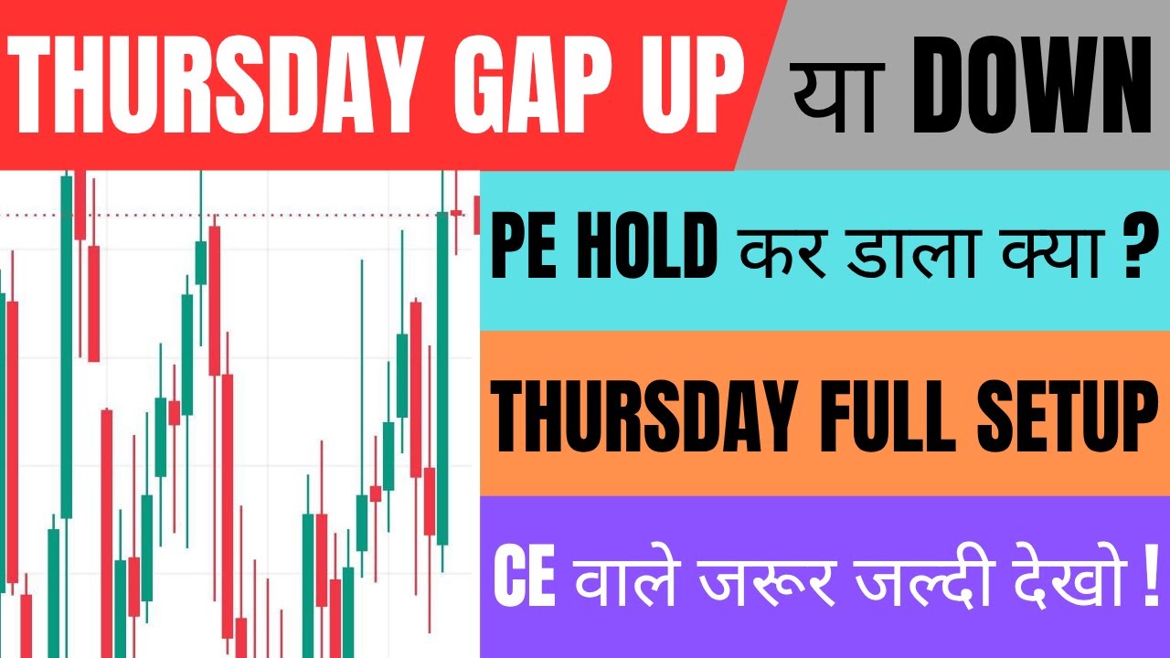 Nifty Report For Tomorrow and Banknifty News For 23 July Thursday Market Analysis