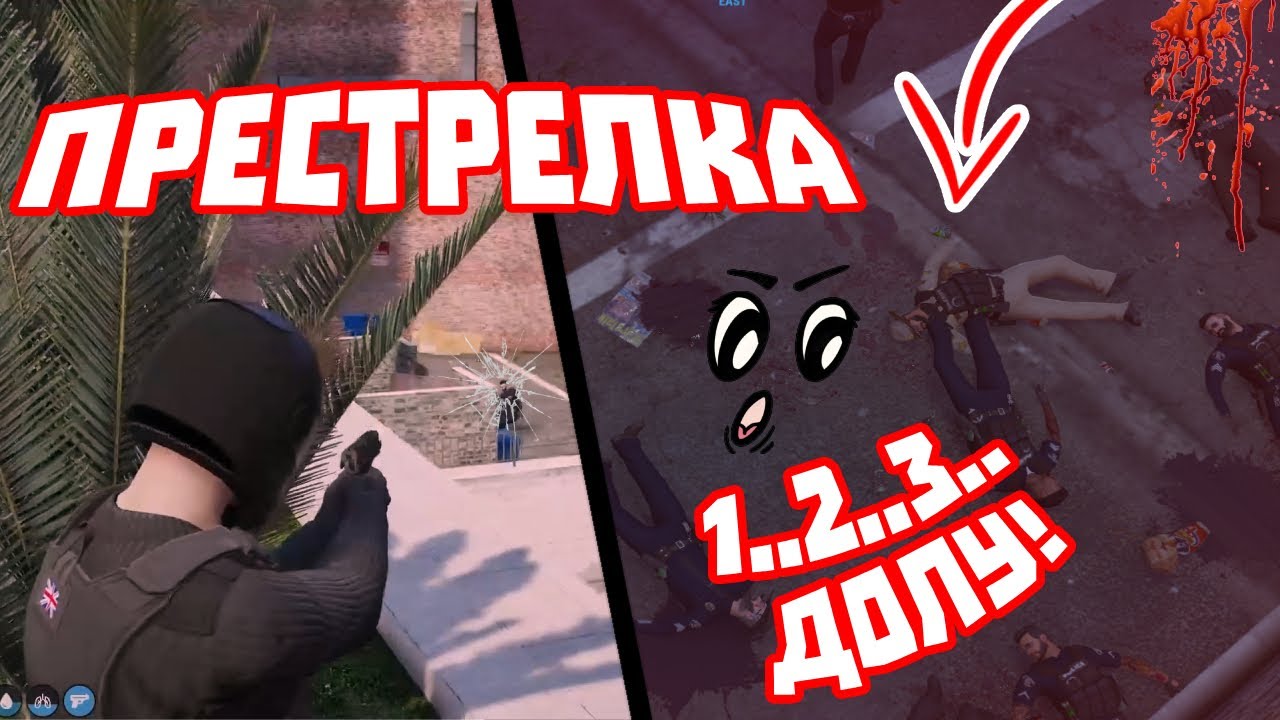 ПРЕСТРЕЛКА СЛЕД ОБИР НА AMMUNATION! ☠️