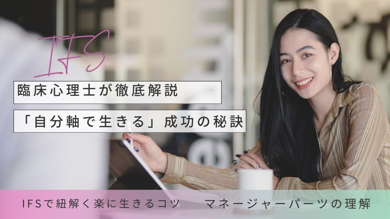 【自分軸で生きるコツ】心のアトリエ　キッカで提供している心の手当て、カウンセリング、セラピー、トラウマ治療の紹介です。