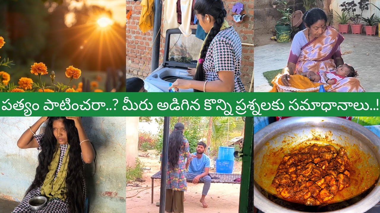 Vlog//Delivery అయ్యాక పత్యం ఉండరా🤔..?//Hair growth కి ఇది try చేశారా..😍//Chicken pickle 😋#priyaraju