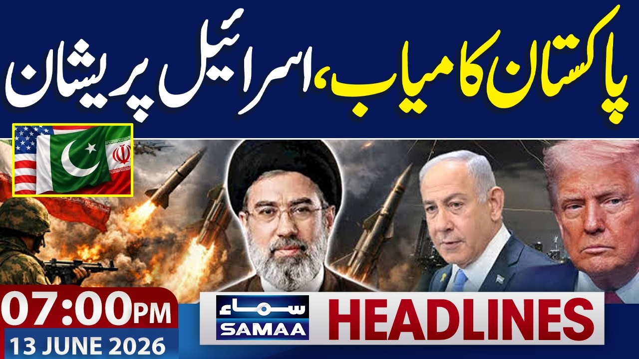 Islamabad Agreement | Pakistan Diplomacy Wins | Israel Shocked | 07 PM News Headlines | Samaa TV