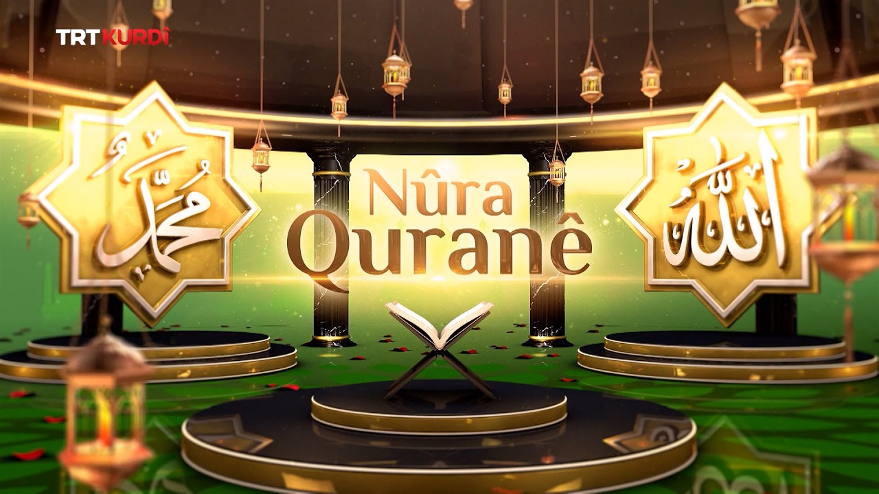 Nûra Quranê - Beşa 7.