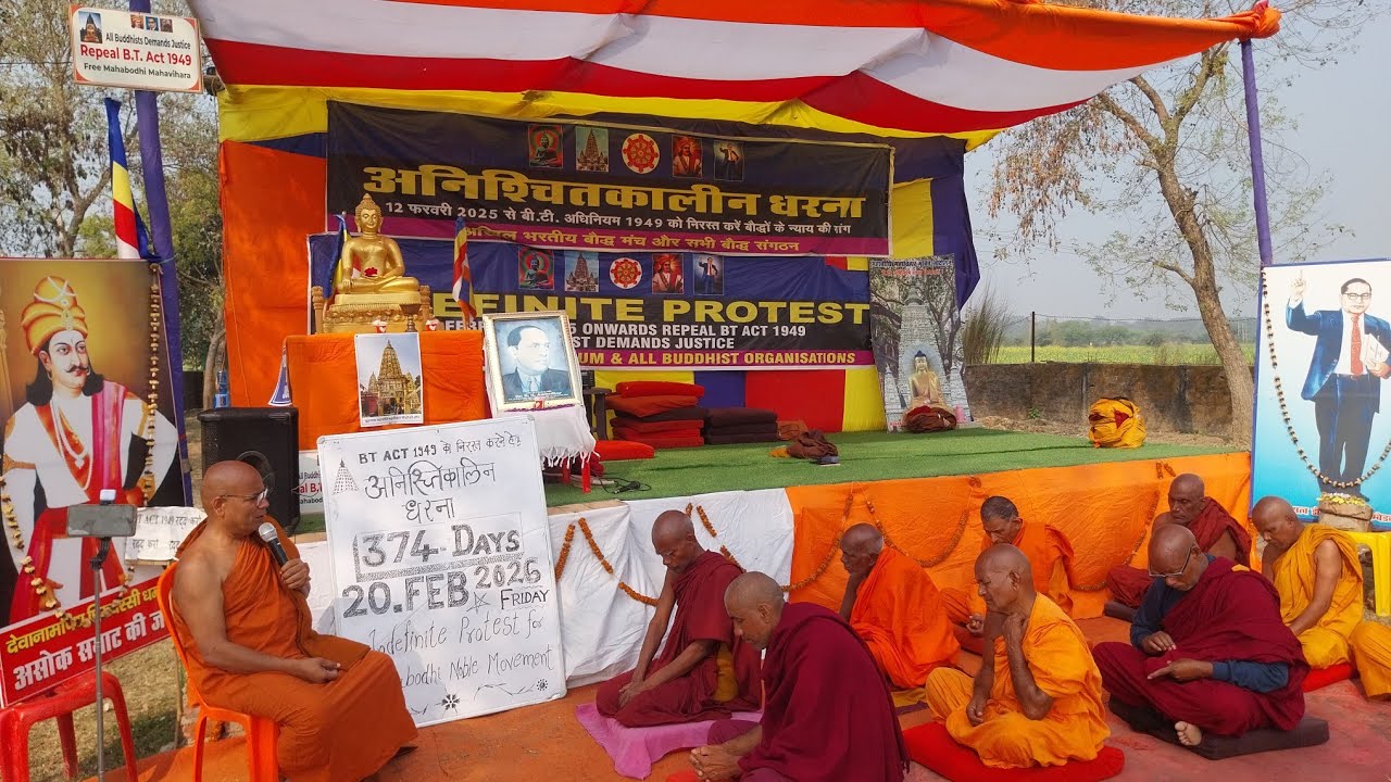 20 फरवरी 2026 दिन शुक्रवार सुबह की धम्म देशना भदंत प्रज्ञाशील महाथेरो #livevideo 