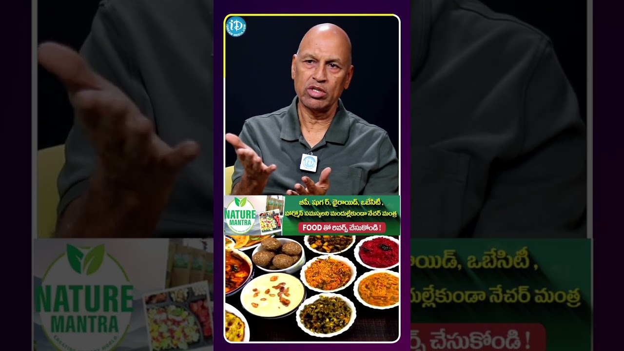 Best Food in the World ? Nature Mantra Founder Prabhakar #naturemantra