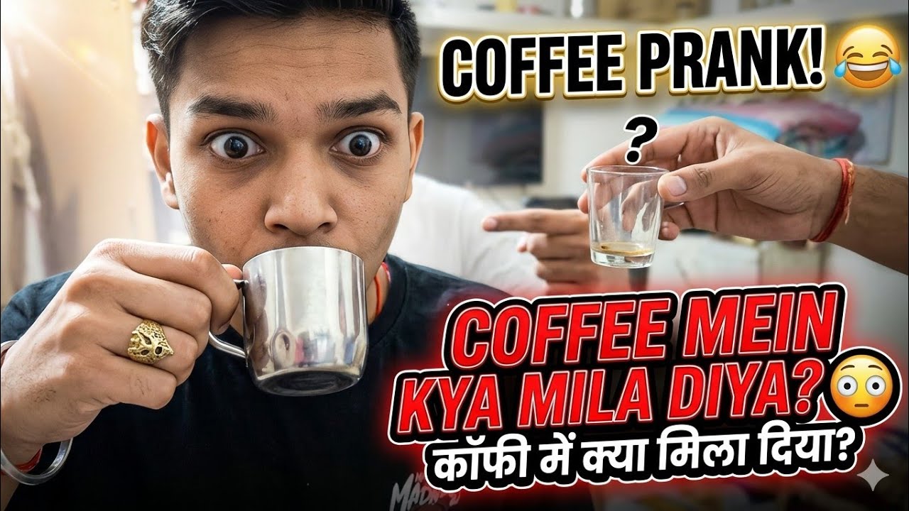 Coffee Mein Kya Mila Diya? 😳 |  Reaction Prank 