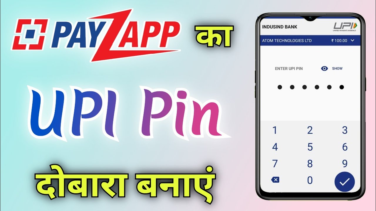 PayZapp का UPI पिन 📌 भूल गए कोई बात नहीं दोबारा बन जायेगा | Forgot UPI Pin 📌 of PayZapp app