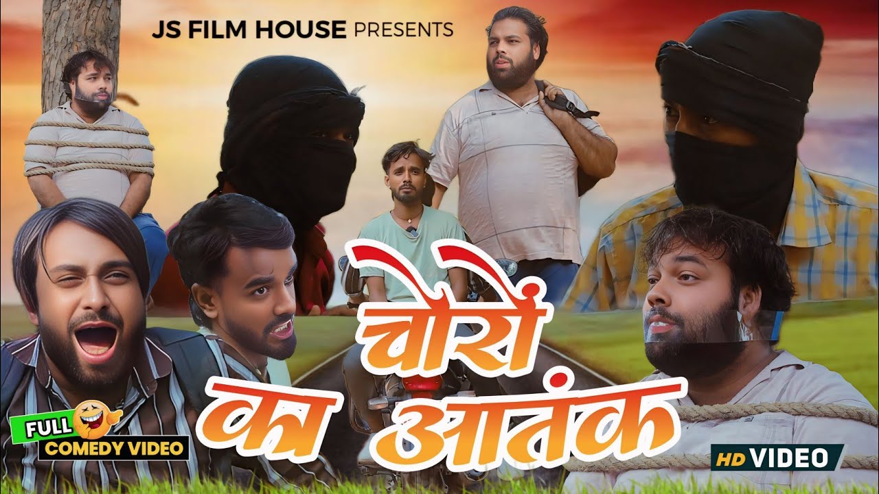 धोंधा की उधारी । Tipu comedy । Js film house