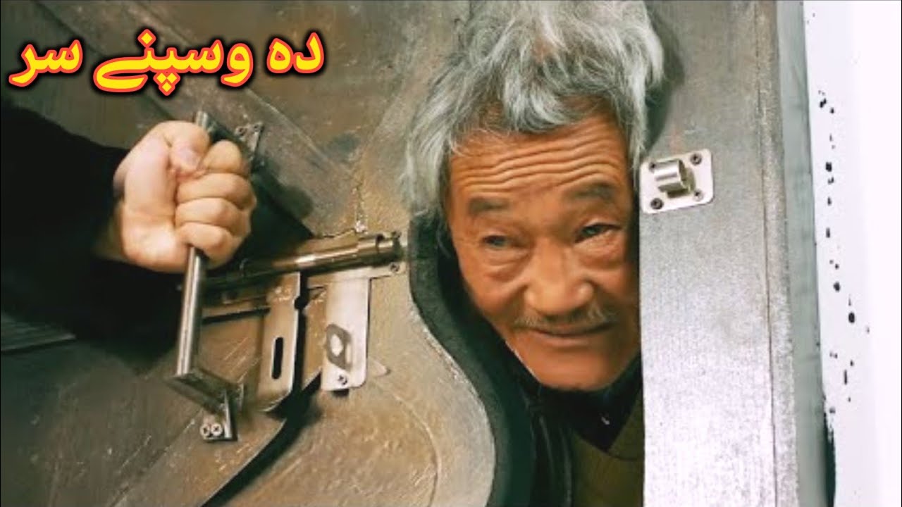 Da Waspane Sar || Film Explain In Pashto 