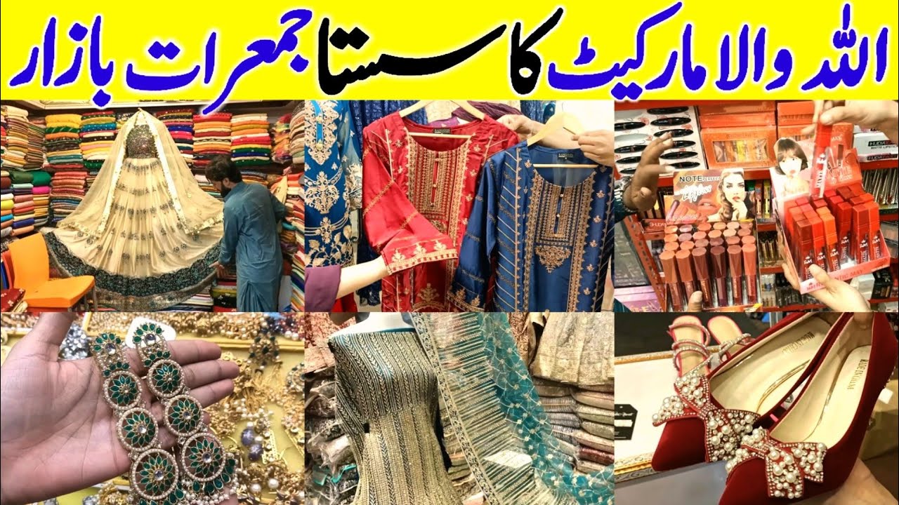 Allah Wala Market - Footwear,bags fancy suit & jewelry shopping in jumerat bazar
