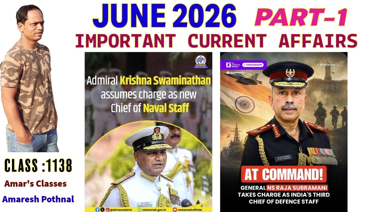 Class 1138 | JUNE 2026 PART-1 | Current Affairs in Kannada | Amaresh Pothnal | Amar's Classes |