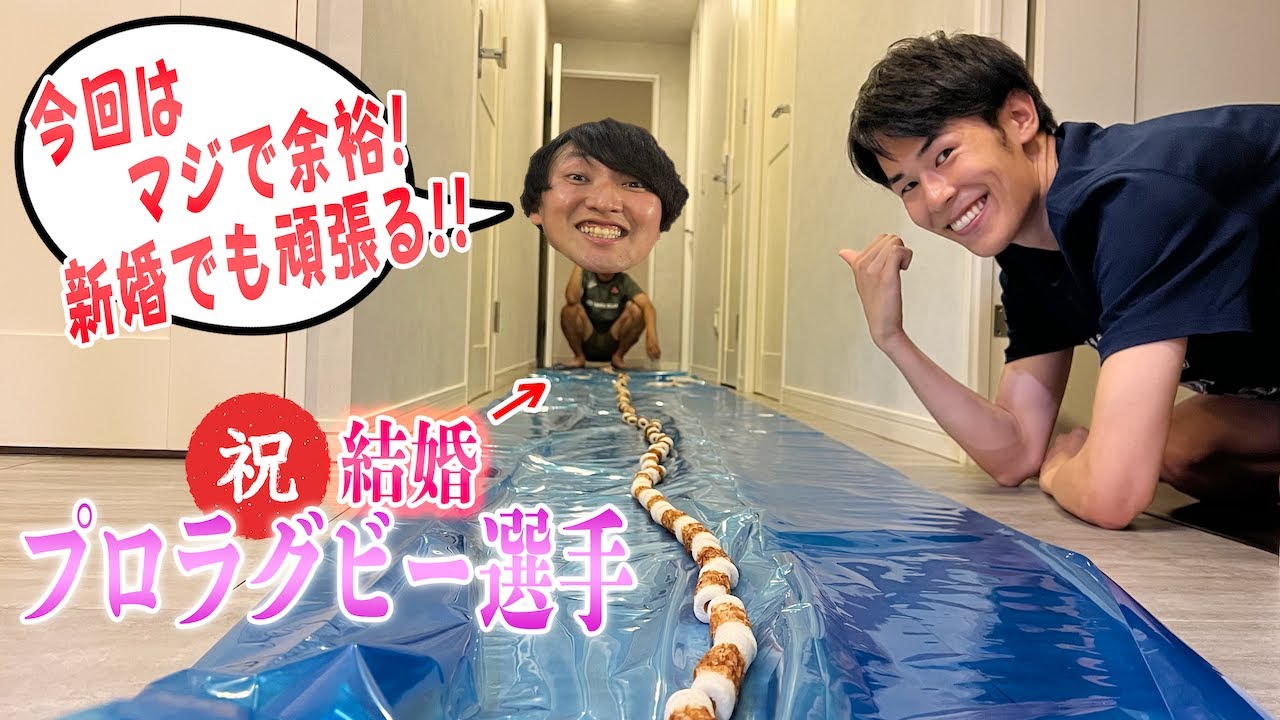 増田はちくわ２５mを絶対に食べられるらしい