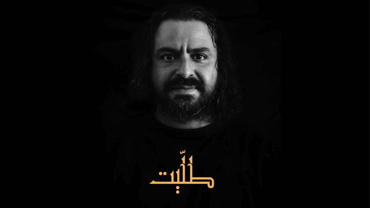 NIDHAL YAHYAOUI - TALLIT - طلّيت