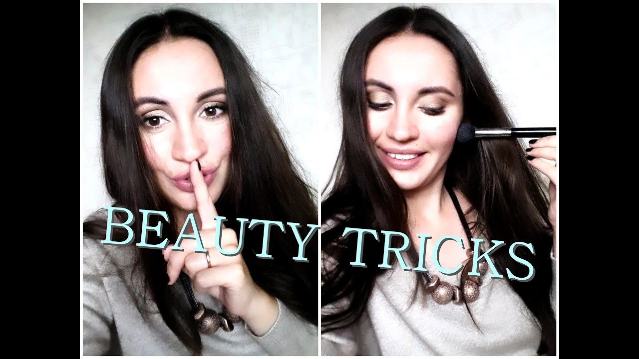 ✔10 КОСМЕТИЧЕСКИХ ТРЮКОВ/ЛАЙФХАКИ
